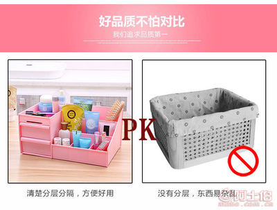 夢(mèng)思納廠家直銷韓國(guó)抽屜式化妝品收納盒 桌面創(chuàng)意收納與便利并存