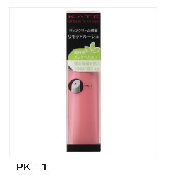 日本問屋直發(fā) KATE水潤(rùn)唇蜜批發(fā)指南