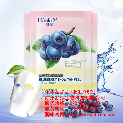 為何選擇廣州夢(mèng)婷生物作為化妝品OEM加工廠家的明智之選