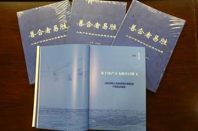 《善合者易勝》新書發布 十五年精選案例，深度解析產學研合作成功之道